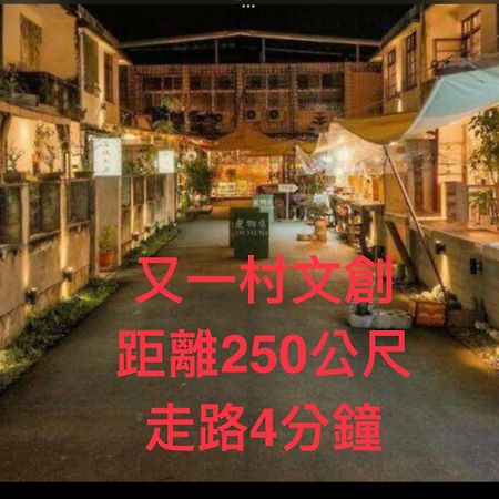 小小鋼琴家民宿&近夜市文創美食街 Hualian Zewnętrze zdjęcie