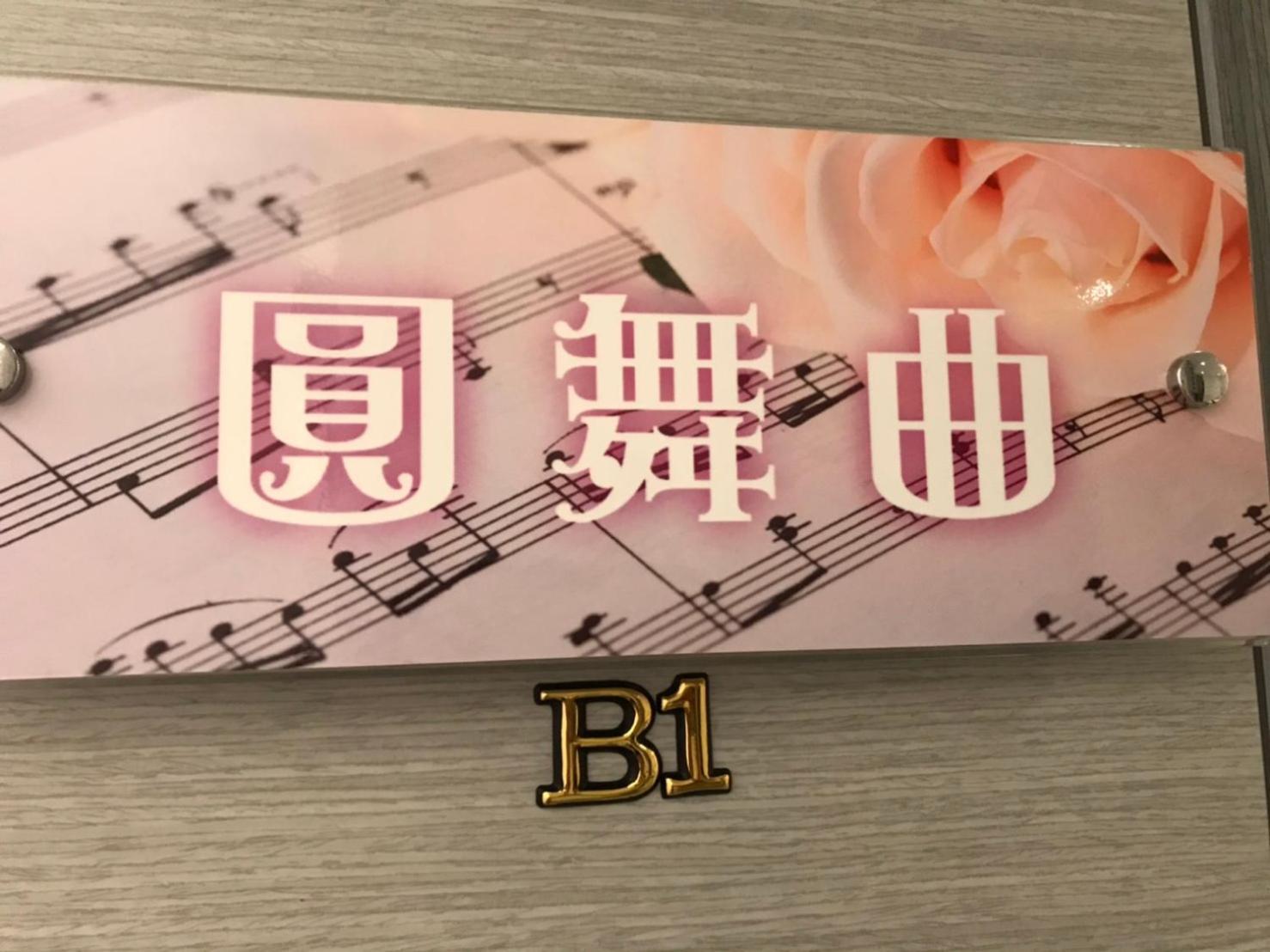 小小鋼琴家民宿&近夜市文創美食街 Hualian Zewnętrze zdjęcie