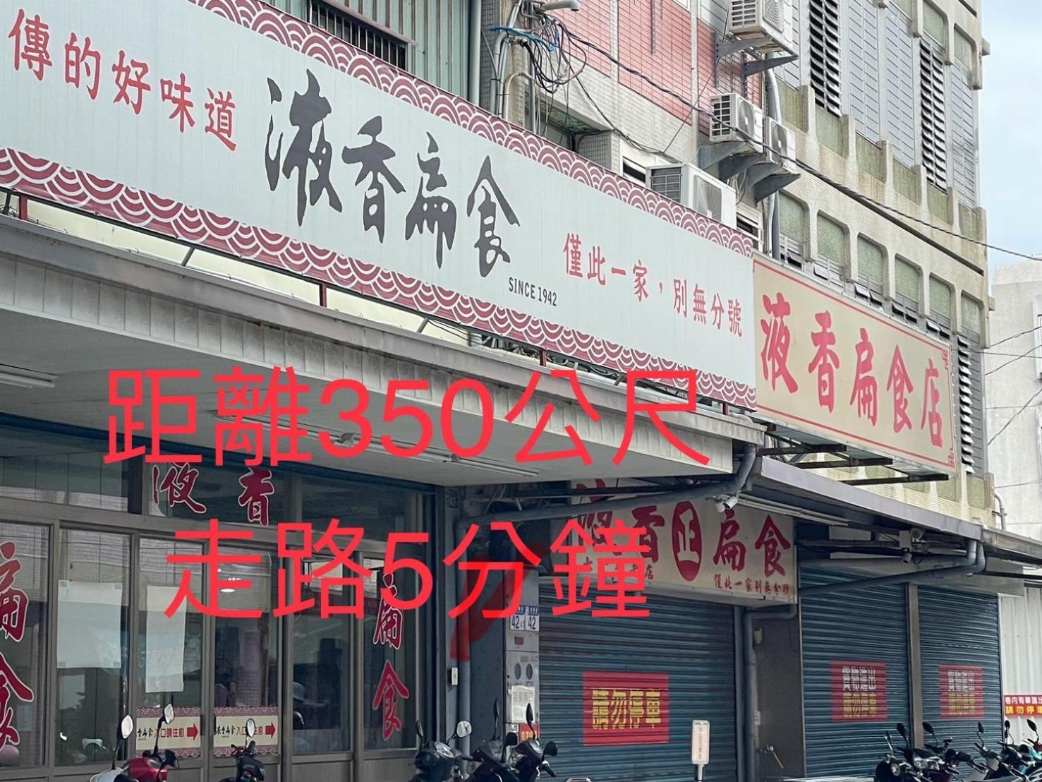 小小鋼琴家民宿&近夜市文創美食街 Hualian Zewnętrze zdjęcie