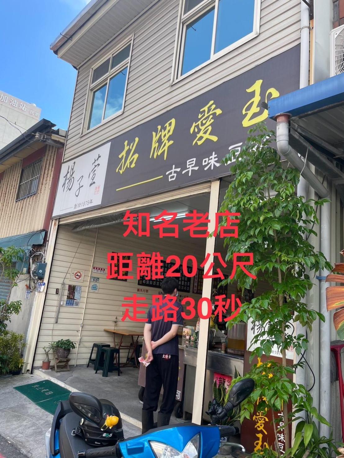 小小鋼琴家民宿&近夜市文創美食街 Hualian Zewnętrze zdjęcie