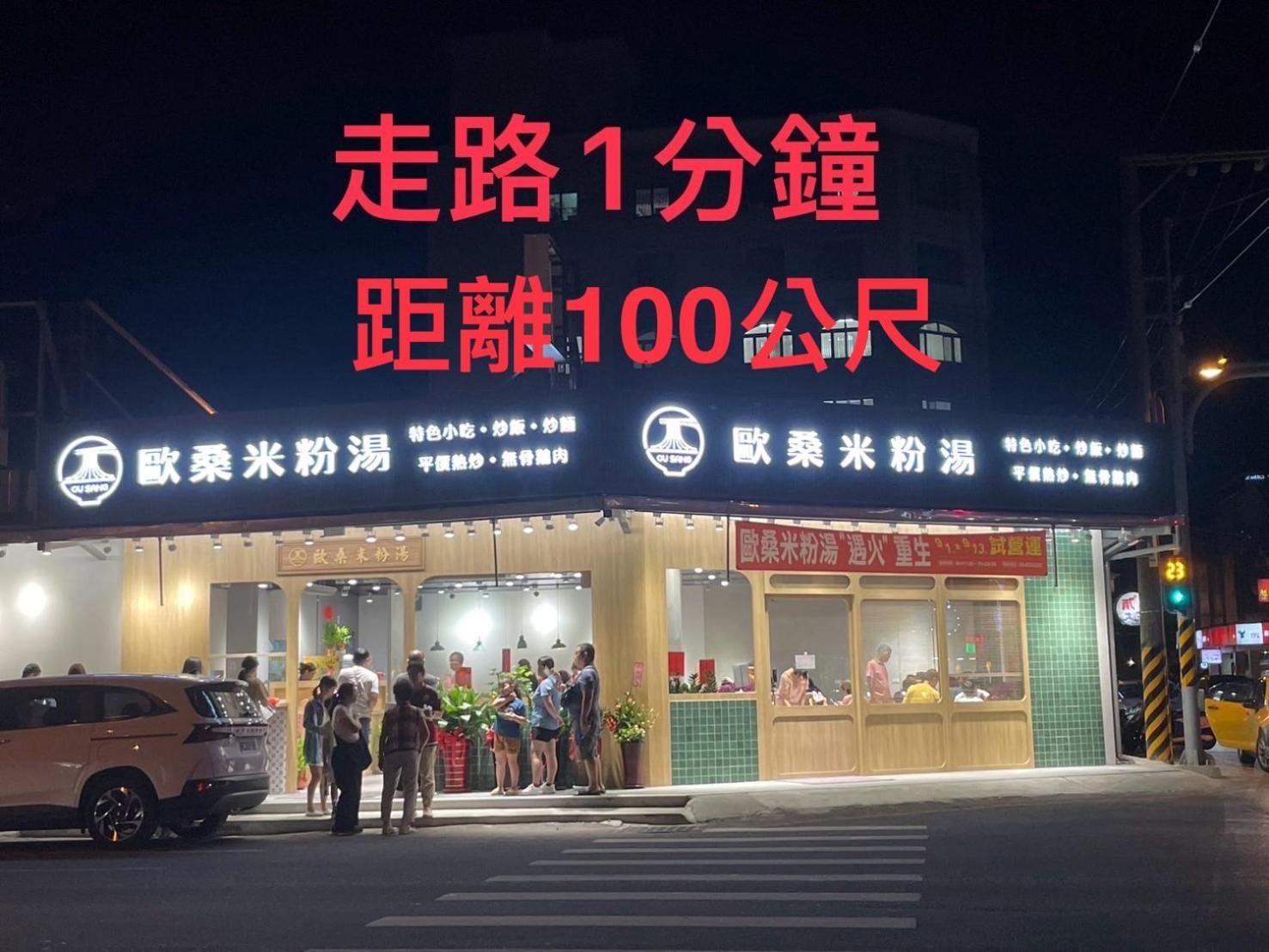 小小鋼琴家民宿&近夜市文創美食街 Hualian Zewnętrze zdjęcie