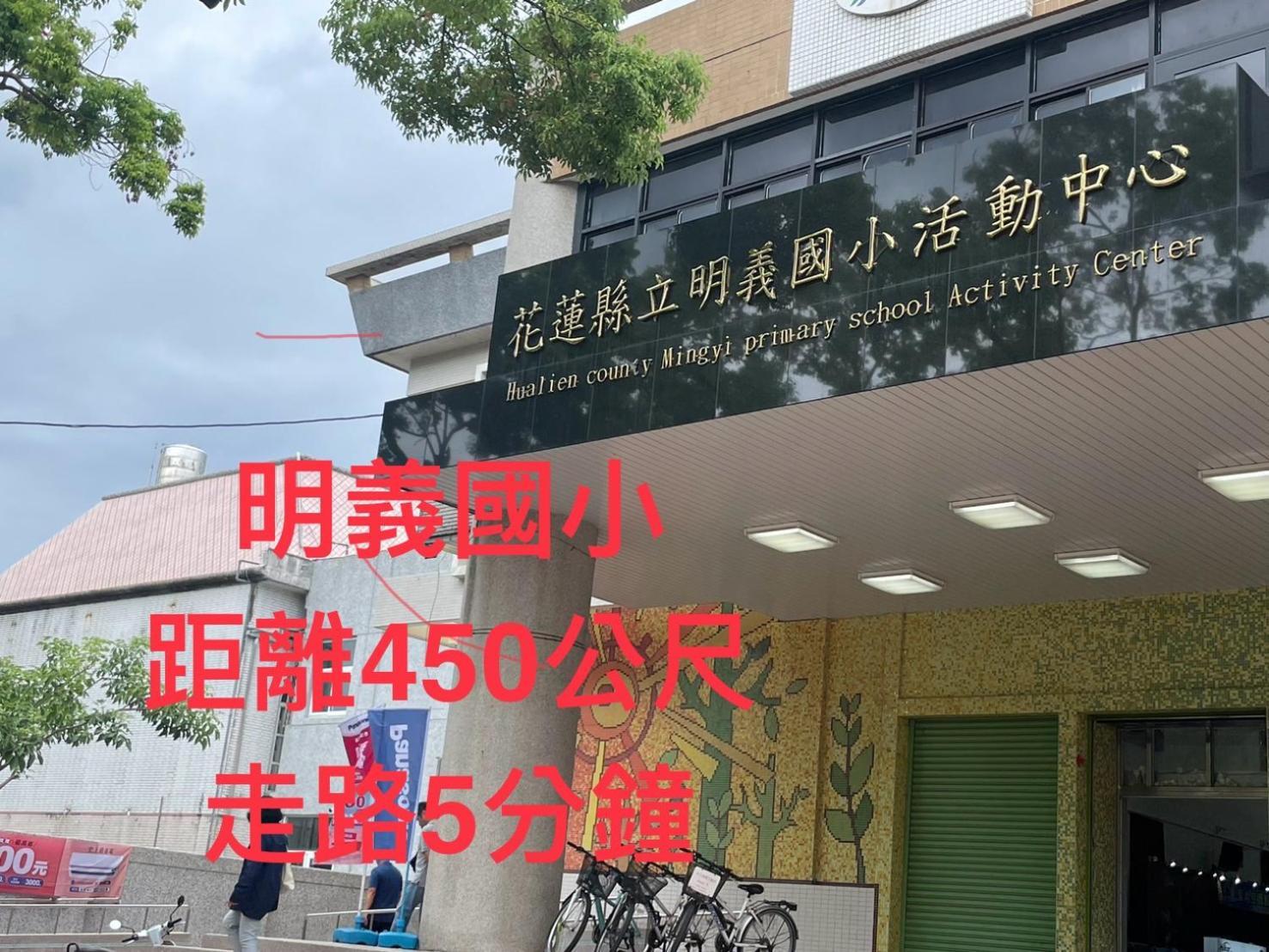 小小鋼琴家民宿&近夜市文創美食街 Hualian Zewnętrze zdjęcie