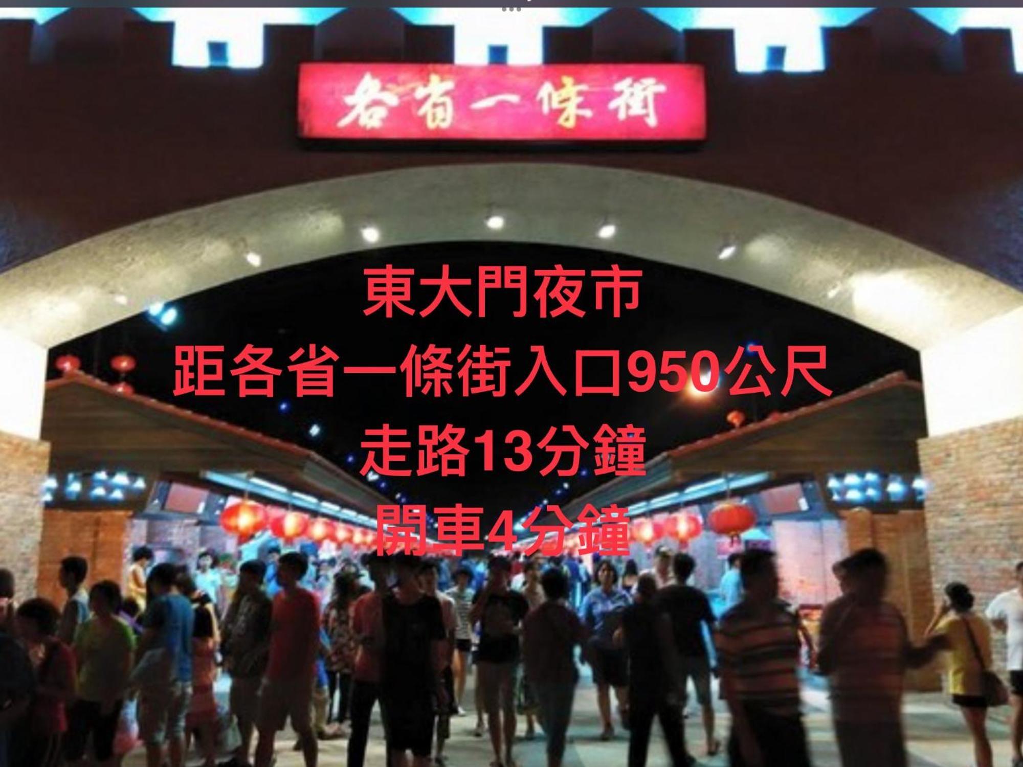 小小鋼琴家民宿&近夜市文創美食街 Hualian Zewnętrze zdjęcie