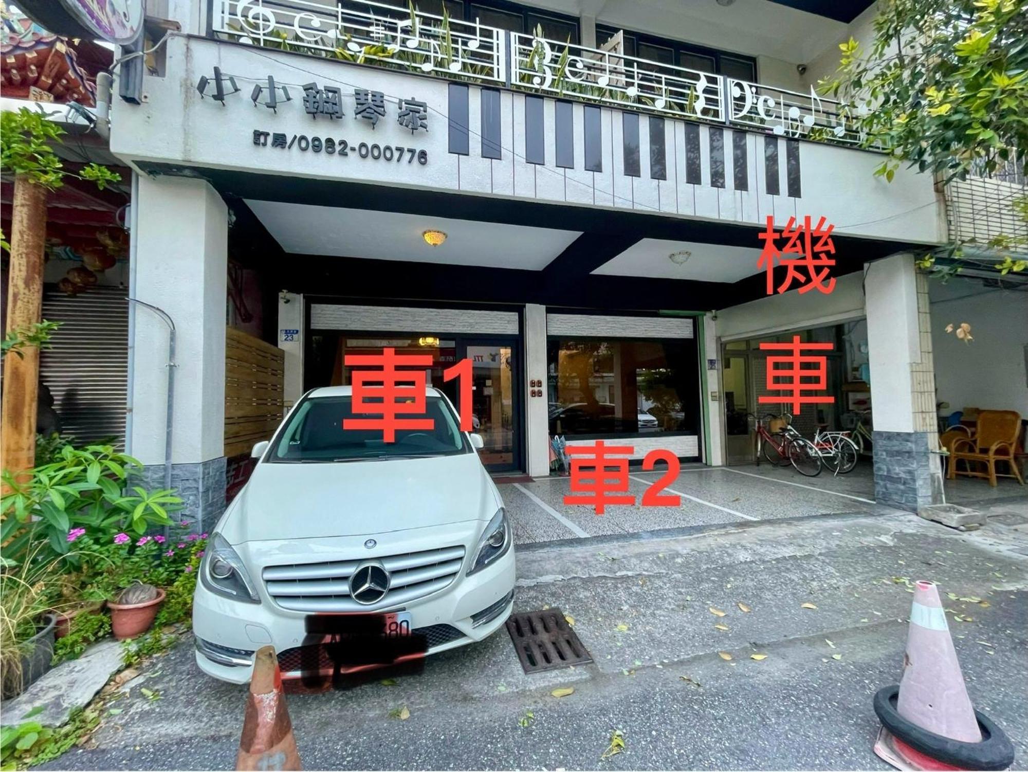 小小鋼琴家民宿&近夜市文創美食街 Hualian Zewnętrze zdjęcie
