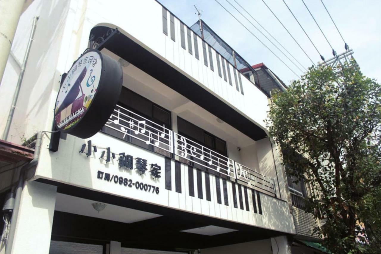 小小鋼琴家民宿&近夜市文創美食街 Hualian Zewnętrze zdjęcie